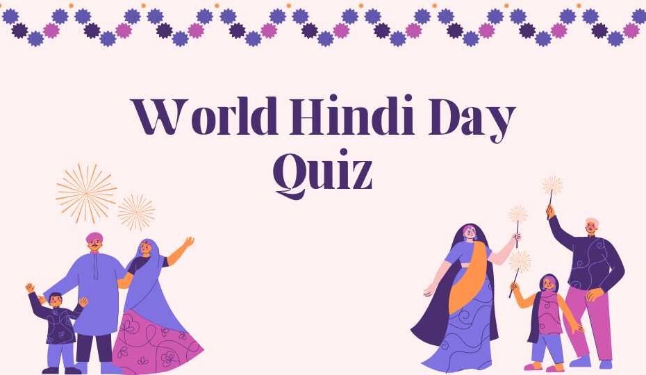 World Hindi Day Quiz